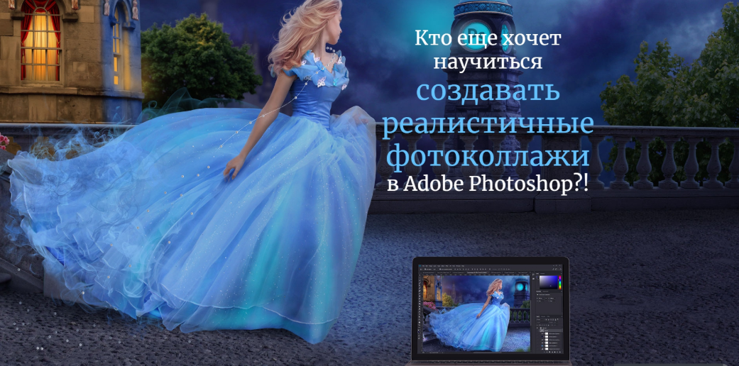 12 сказочных коллажей – Времена года - Минакова (2_0.png